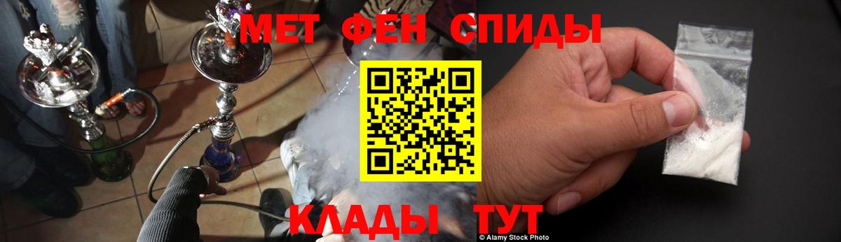 Amphetamine VHQ  Вход с VPN  Амфетамин  Сатка 