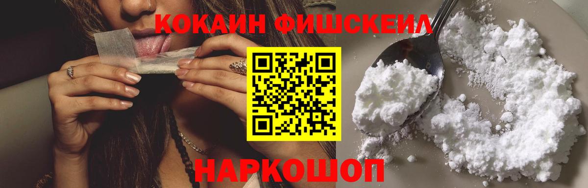 КОКАИН Боливия Сатка