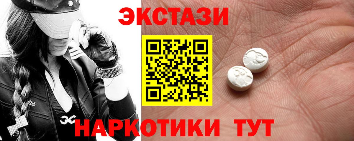 Ecstasy louis Vuitton  Вход с VPN  Ecstasy  Сатка 