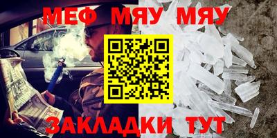 бутик Мариинск