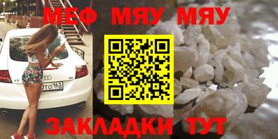 стафф Малоярославец