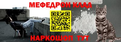 стафф Малоярославец