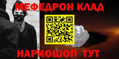 бутик Мариинск