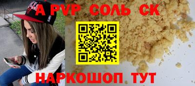 МДМА Малгобек