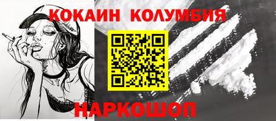 бутик Мариинск