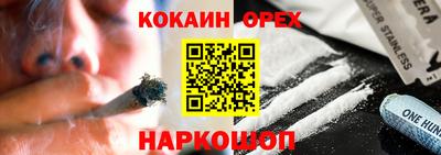 бутик Мариинск