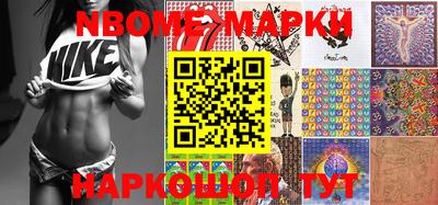 МДМА Малгобек