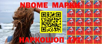 бутик Мариинск