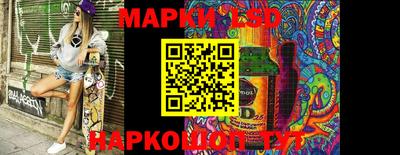 стафф Малоярославец