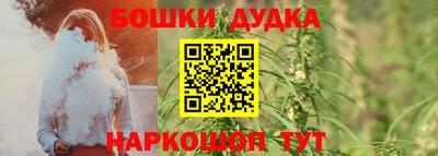 МДМА Малгобек
