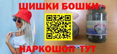 бутик Мариинск