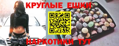 МДМА Малгобек