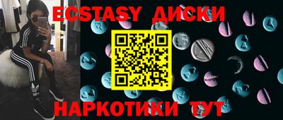 стафф Малоярославец