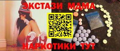 бутик Мариинск