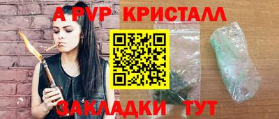 бутик Мариинск