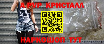 бутик Мариинск