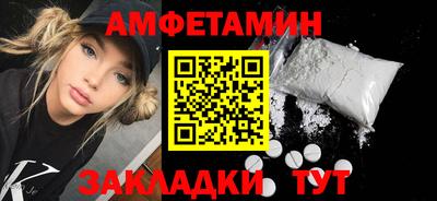 бутик Мариинск