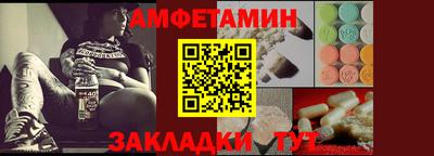 МДМА Малгобек