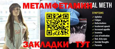 МДМА Малгобек