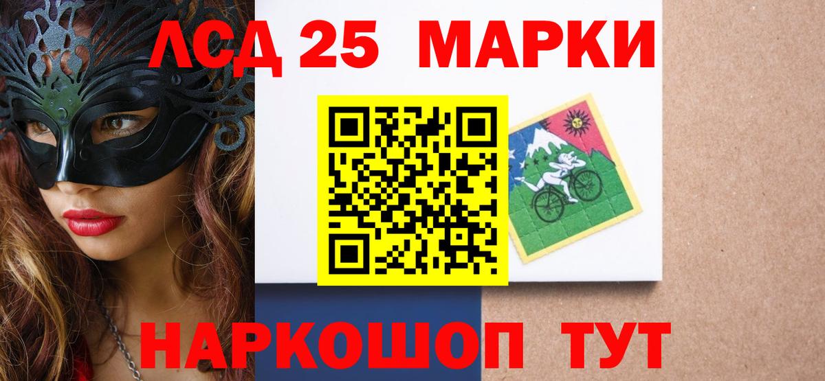 Сатка  Лсд 25 экстази  Вход с VPN  Лсд 25 экстази кислота  Лсд 25 экстази кислота 